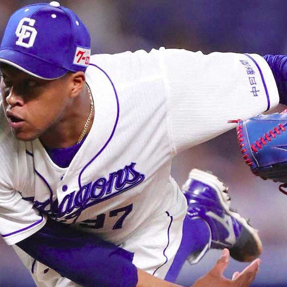 Raidel Martínez béisbol de Japón