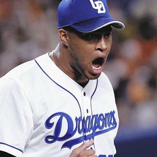 Lanzador cubano Raidel Martínez